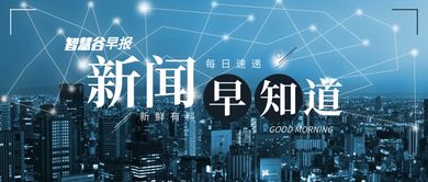 影響會計(jì)從業(yè)人員的十大信息技術(shù)評選揭曉 區(qū)塊鏈發(fā)票首次入榜，引領(lǐng)行業(yè)變革